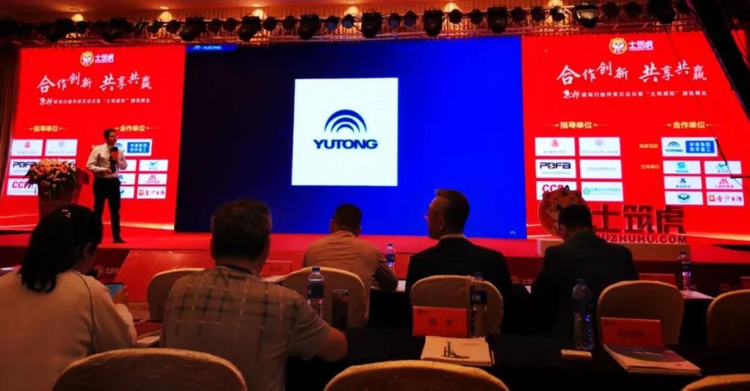 2019年建筑行业共享交流会，带您认识不一样的永利皇宫！
