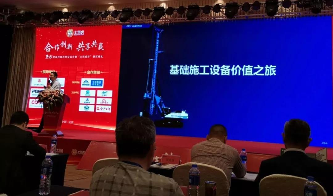2019年建筑行业共享交流会，带您认识不一样的永利皇宫！