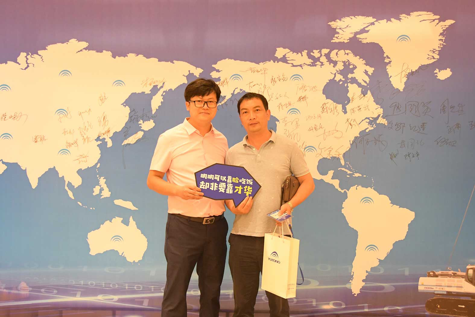 亲勤倍至，全程信赖！永利皇宫重装·长沙博事液压服务站正式授牌！