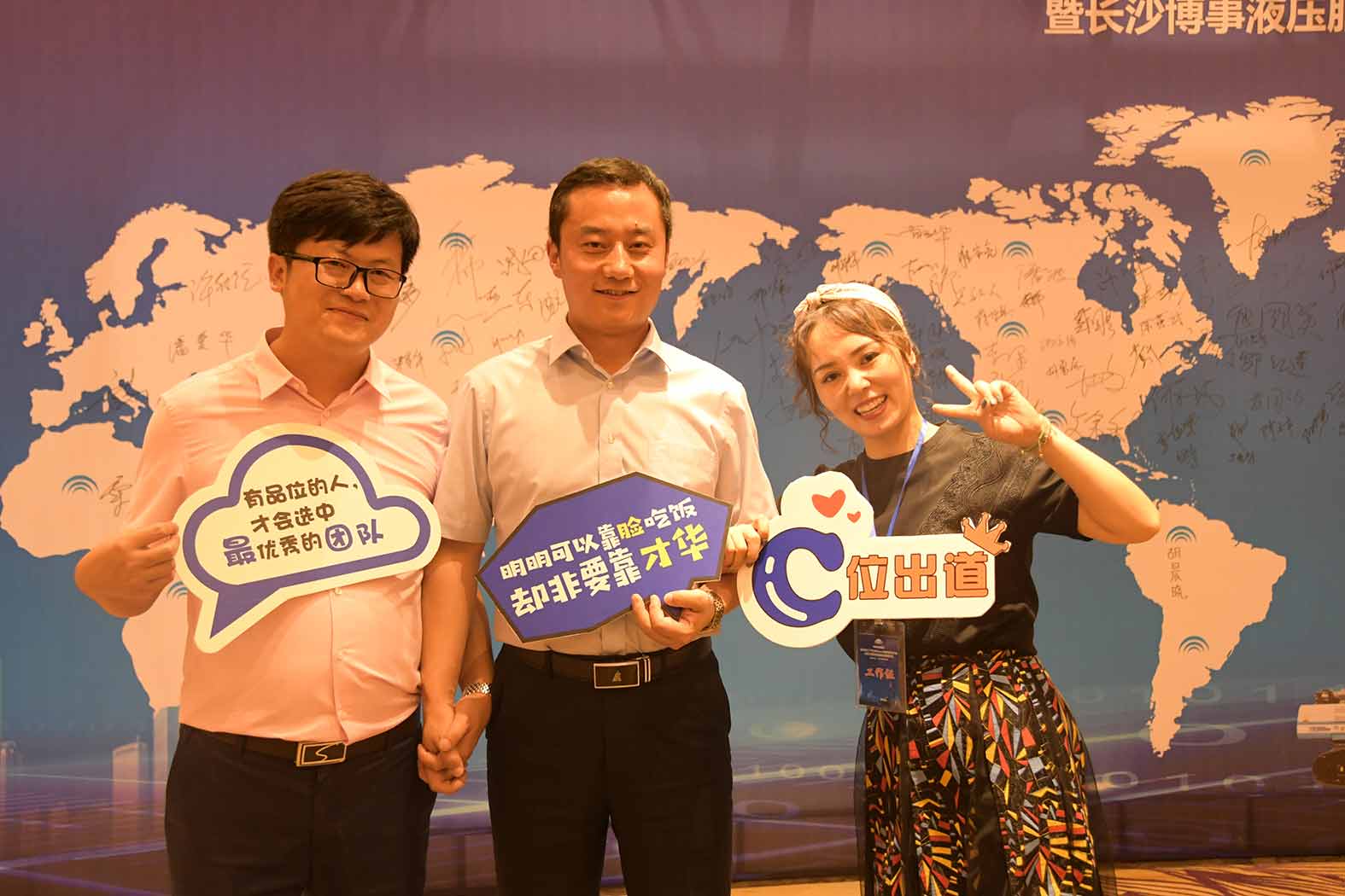 亲勤倍至，全程信赖！永利皇宫重装·长沙博事液压服务站正式授牌！