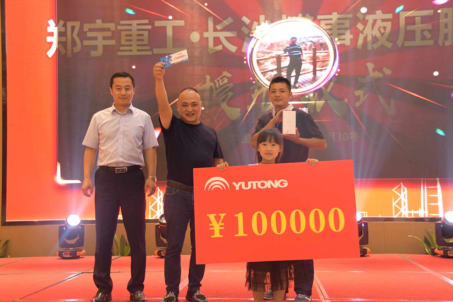 亲勤倍至，全程信赖！永利皇宫重装·长沙博事液压服务站正式授牌！