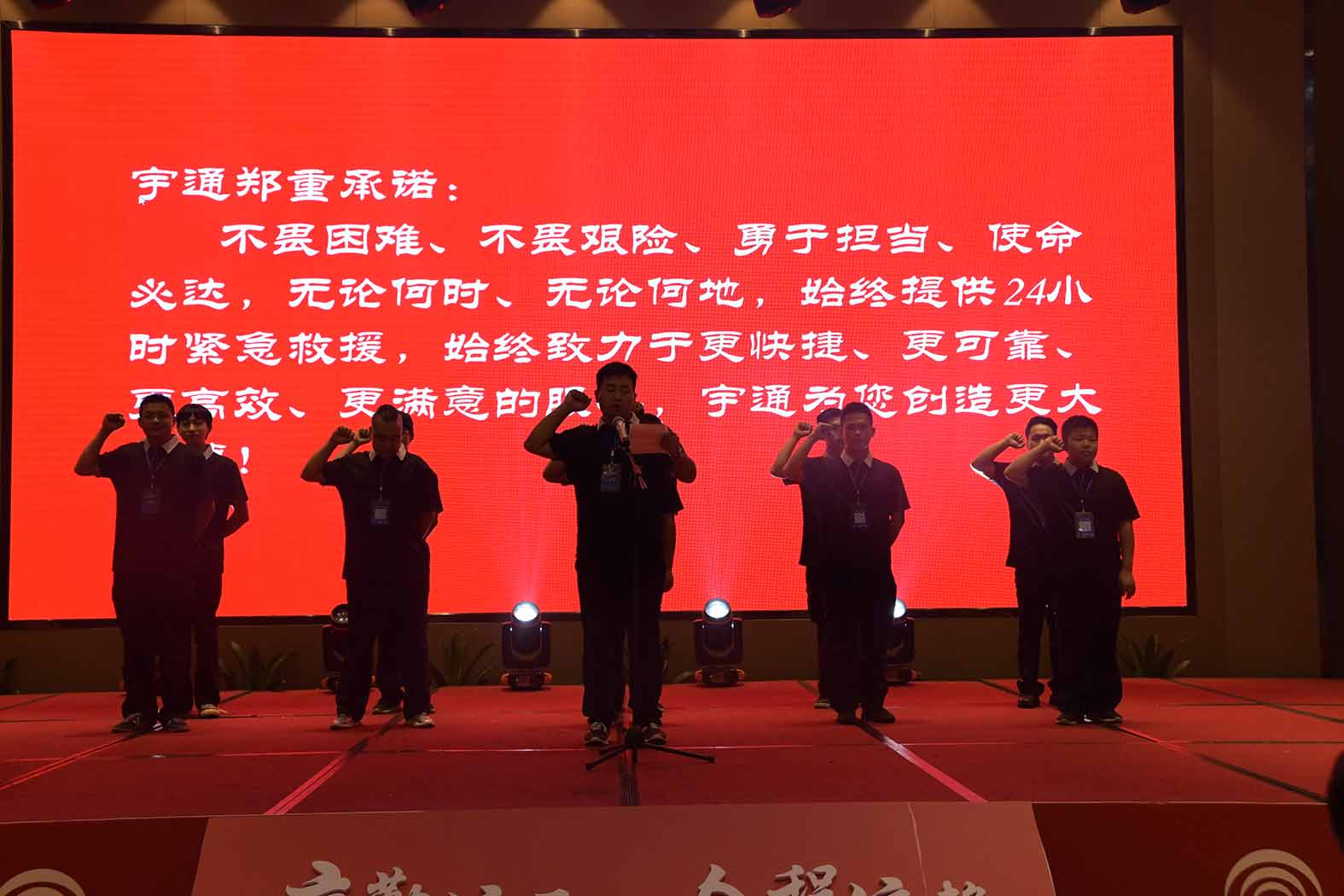 亲勤倍至，全程信赖！永利皇宫重装·长沙博事液压服务站正式授牌！