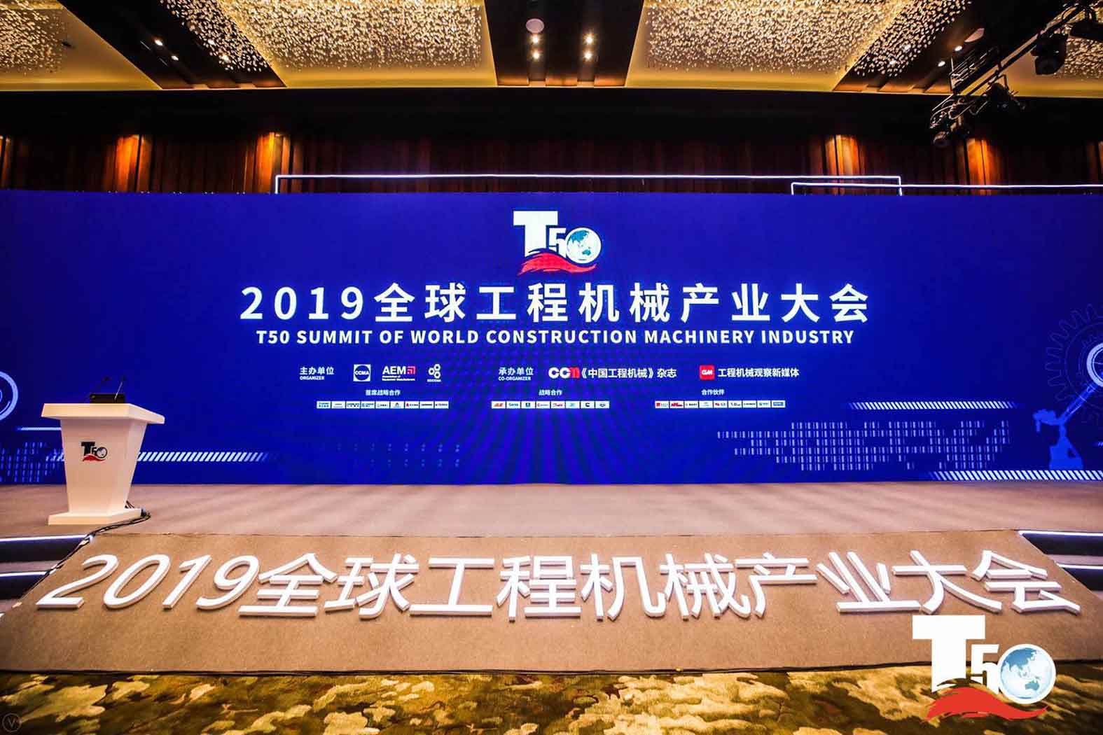 闪耀 | 永利皇宫集团 · 永利皇宫重装荣获中国桩工机械市场两项年度大奖