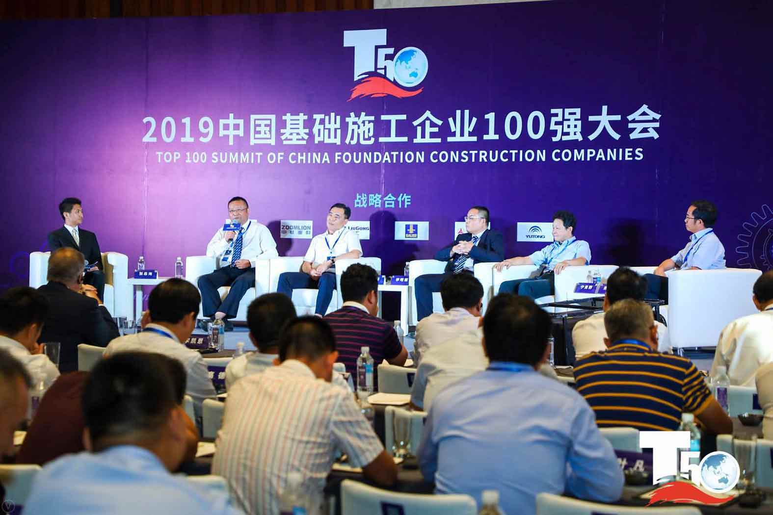 闪耀 | 永利皇宫集团 · 永利皇宫重装荣获中国桩工机械市场两项年度大奖