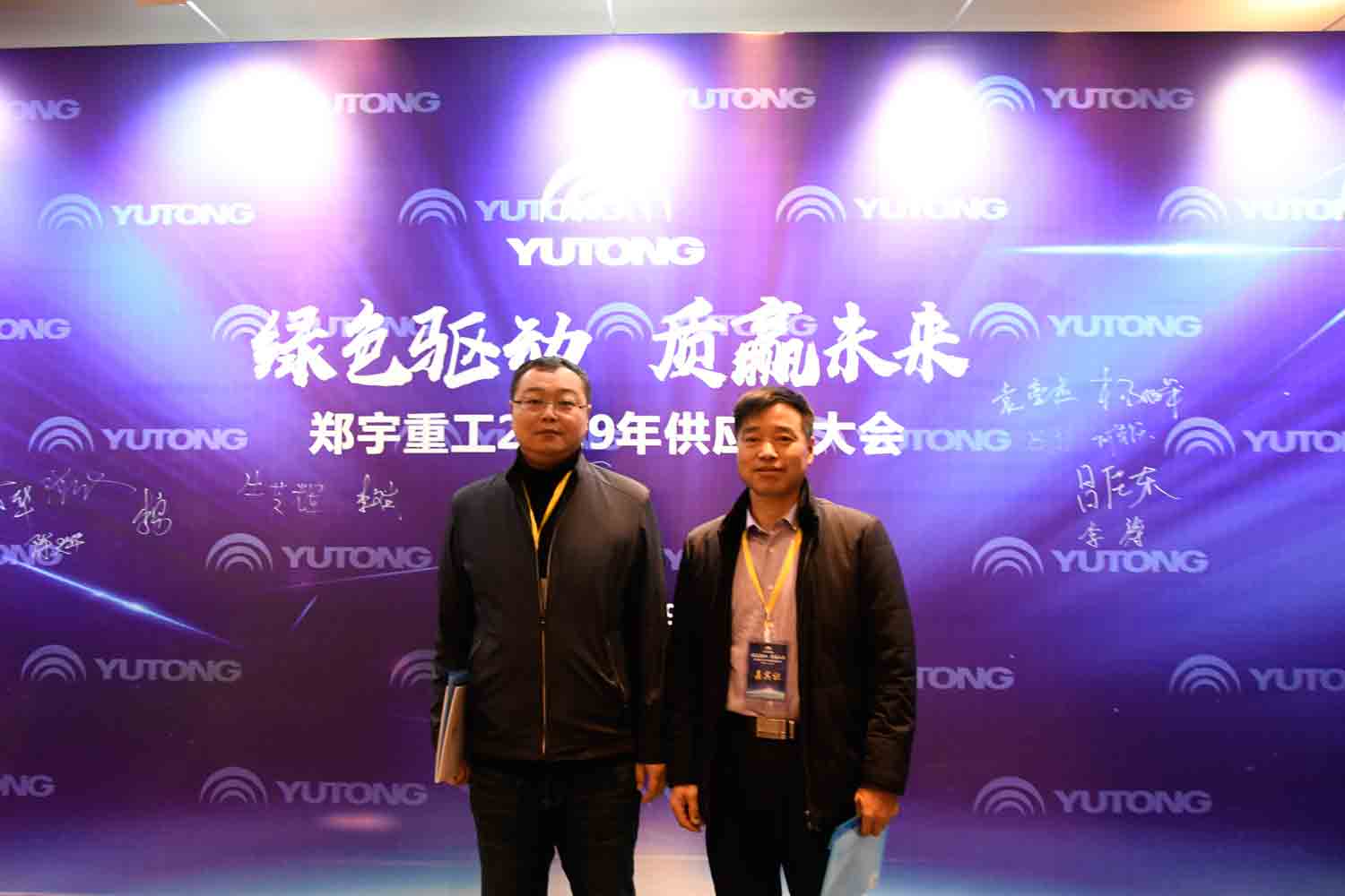 绿色驱动，质赢未来！永利皇宫重装2019年度供应商大会隆重召开
