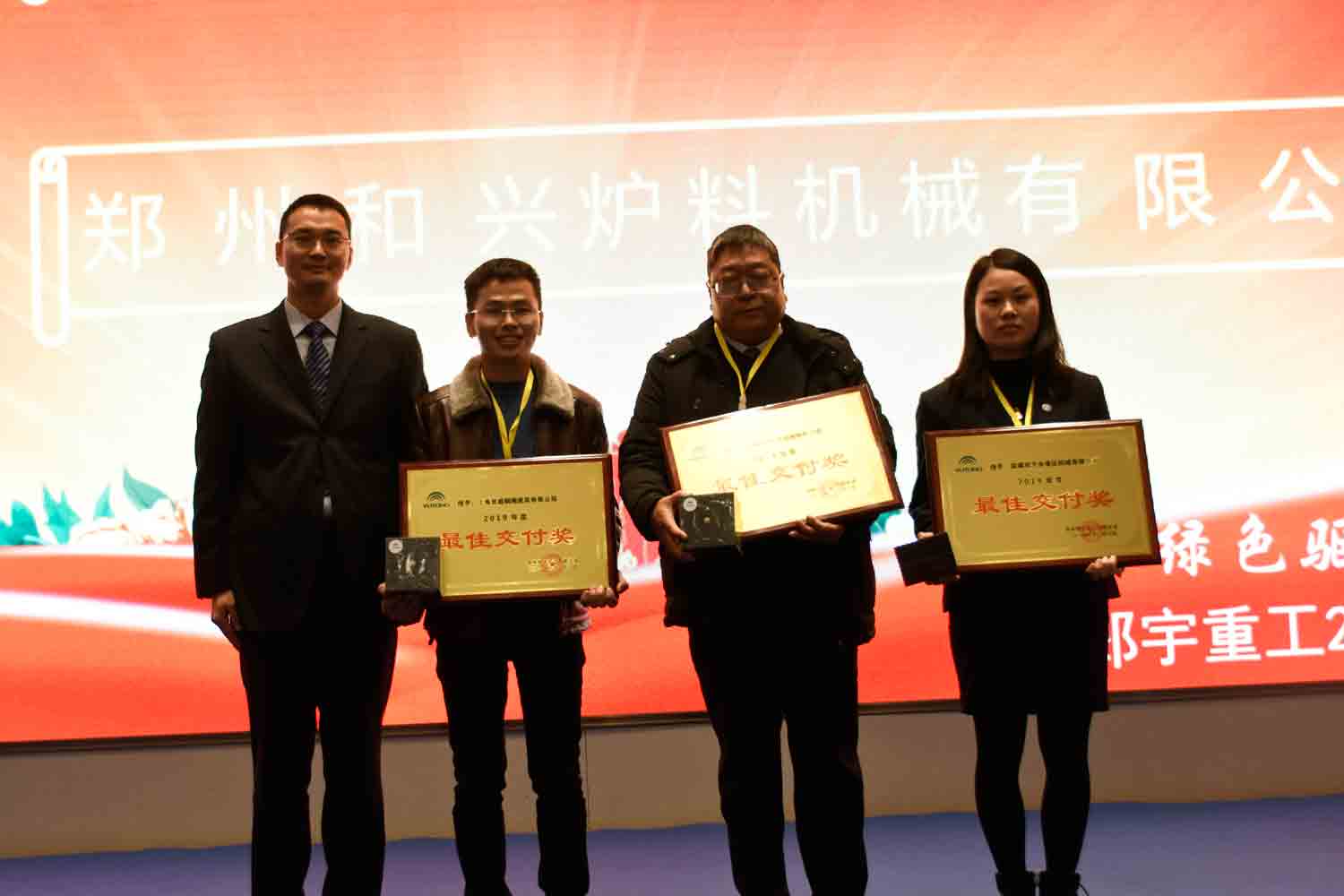 绿色驱动，质赢未来！永利皇宫重装2019年度供应商大会隆重召开