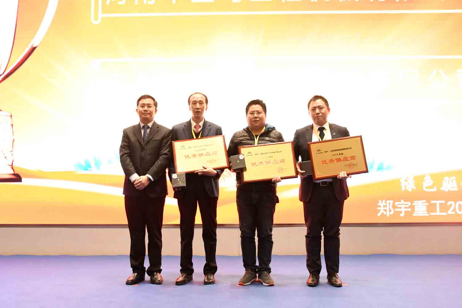 绿色驱动，质赢未来！永利皇宫重装2019年度供应商大会隆重召开