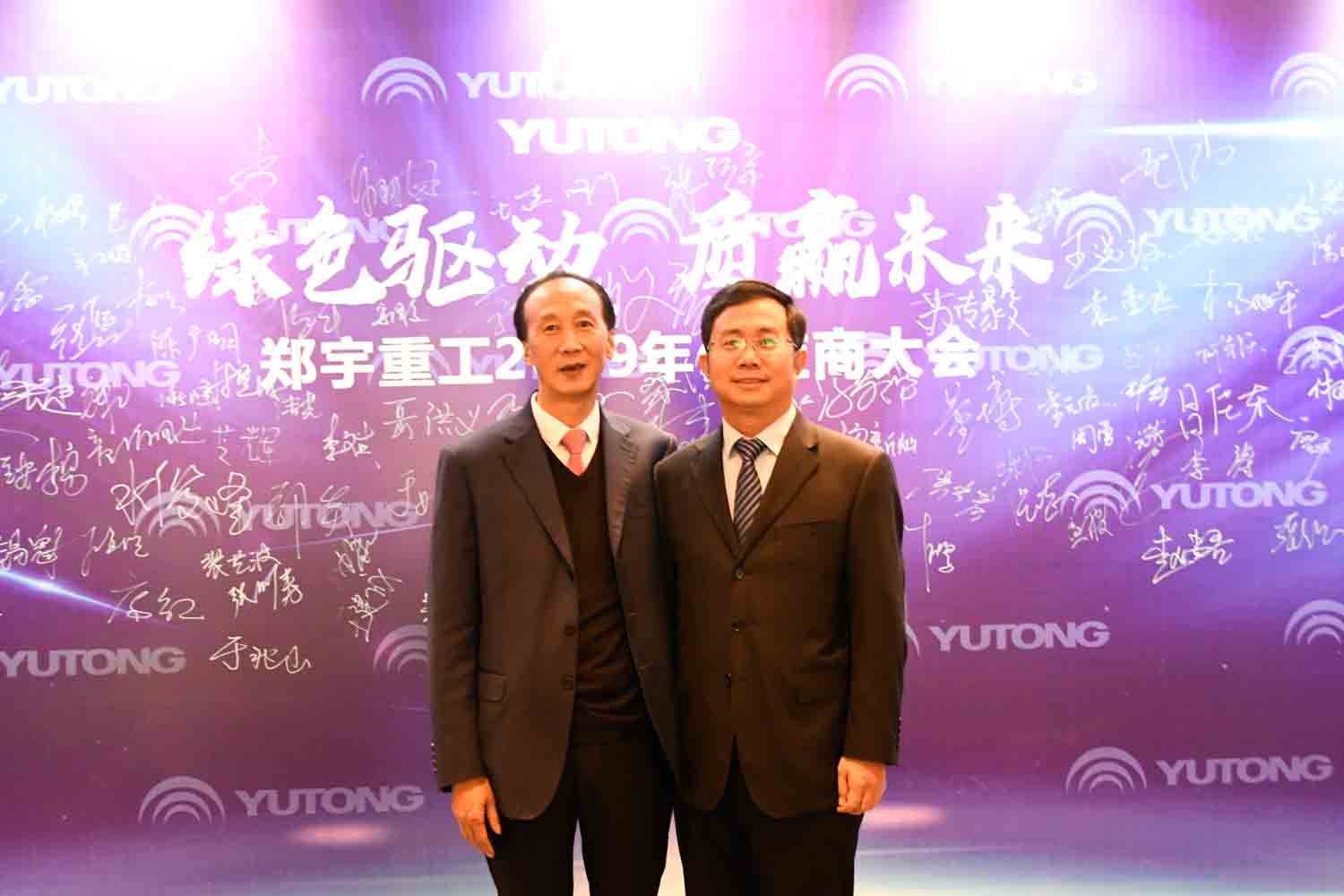 绿色驱动，质赢未来！永利皇宫重装2019年度供应商大会隆重召开
