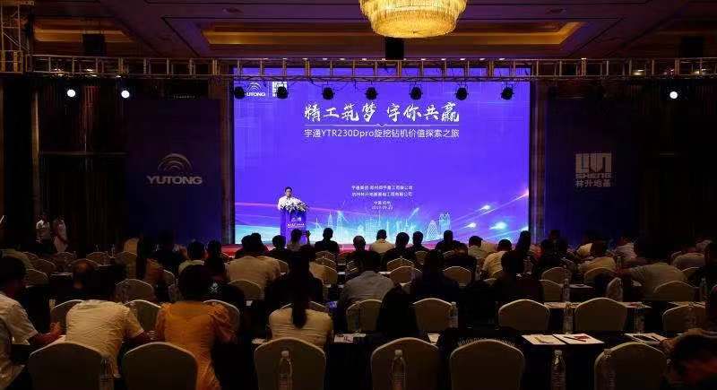 杭州盛会见证永利皇宫YTR230Dpro旋挖钻机行业地位