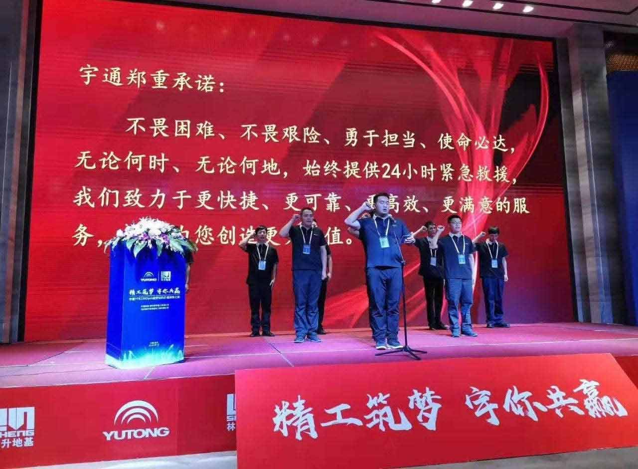 杭州盛会见证永利皇宫YTR230Dpro旋挖钻机行业地位